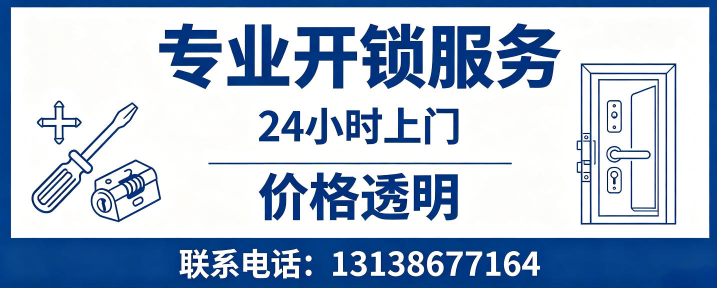 黔西南 配汽车芯片钥匙｜车钥匙全丢匹配、汽车遥控配制上门服务